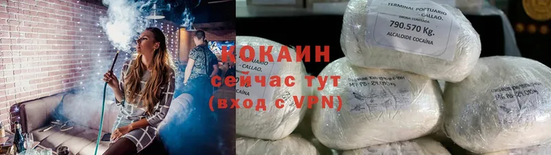 где купить наркотик  Клинцы  Cocaine Columbia 