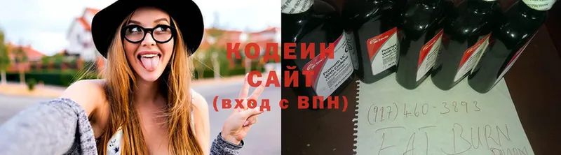 mega ССЫЛКА  Клинцы  Кодеиновый сироп Lean Purple Drank 